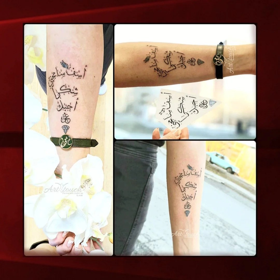 Tattoo work by Amiros Bendiana 6