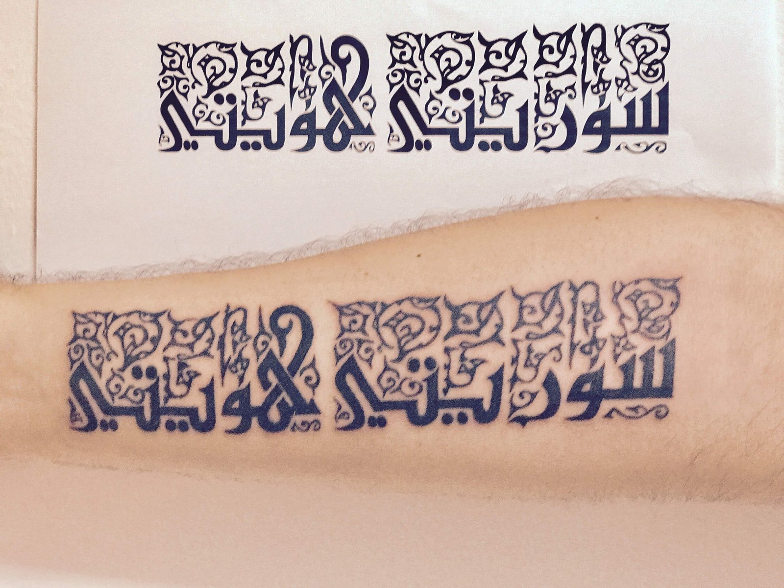 Tattoo work by Amiros Bendiana 10